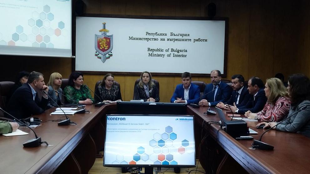  персонални карти брифинг 