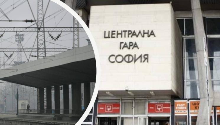 централна гара - РЕЛСОВИ НЕВОЛИ: Пътници чакат над два часа влака!