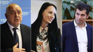 Кирил Петков Славена Точева и Бойко Борисов