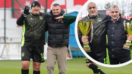 бойко борисов витоша бистрица