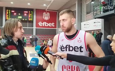 Баскетболистът на ЦСКА Алекс Симеонов изрази мнението си след победата