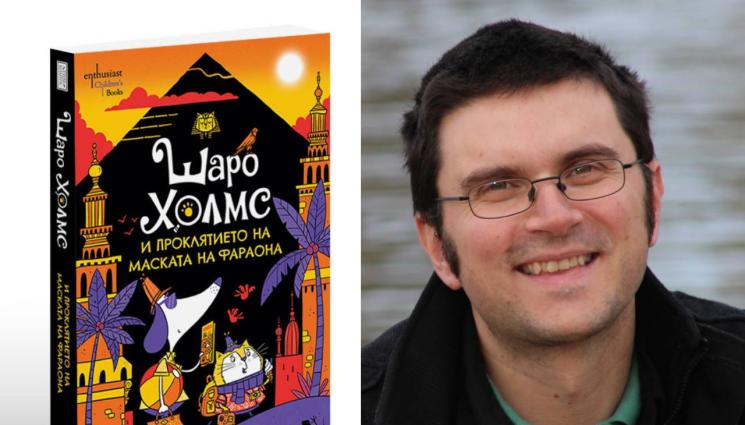 Тим Колинс - ЗЛАТНО ВРЕМЕ: Шаро Холмс и доктор Котсън решават главоблъсканици