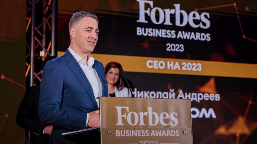 Главният изпълнителен директор на Vivacom спечели първото място в специалната лидерска категория на годишните бизнес награди на Forbes за 2023 година