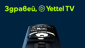 Yettel