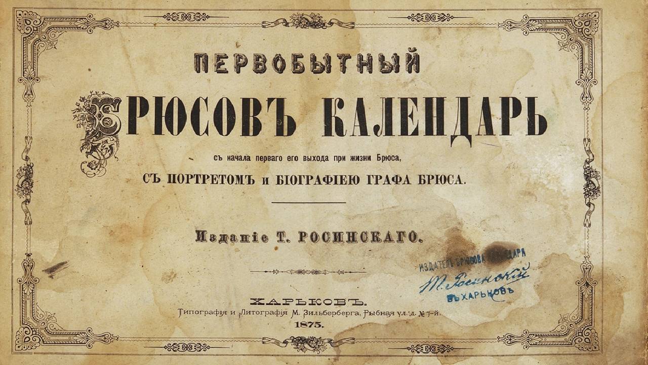 златно време