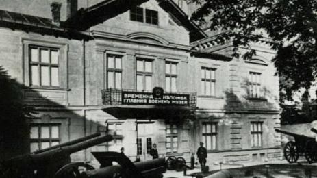 златно време