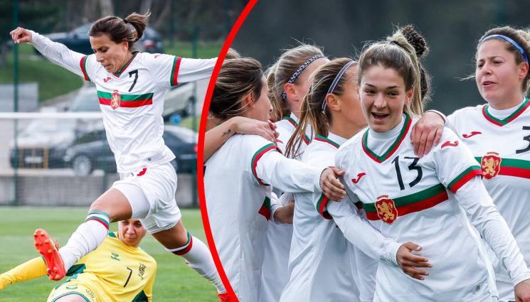 футбол жени - Футболните ни националки в група с Израел и Естония за Лигата на нациите