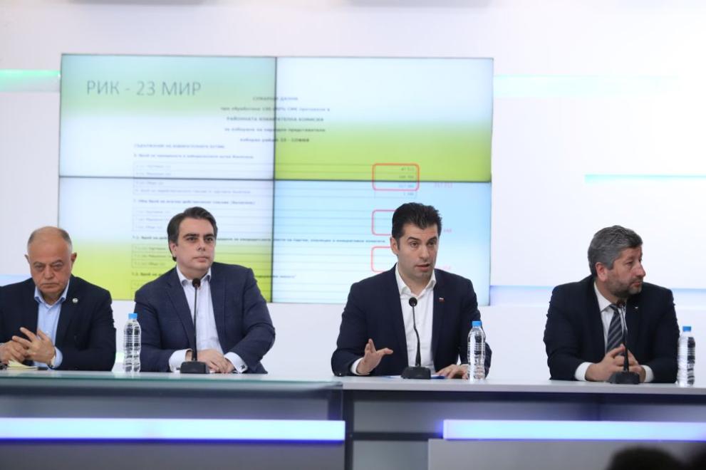  Политическа партия Демократична България 