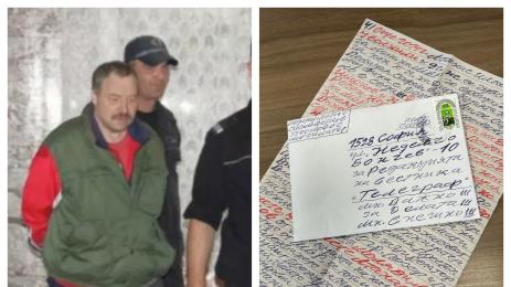 Петко Петков Емил Шарков