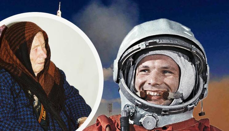 ванга - Ванга: Гагарин и Иванов скриха що видяха горе