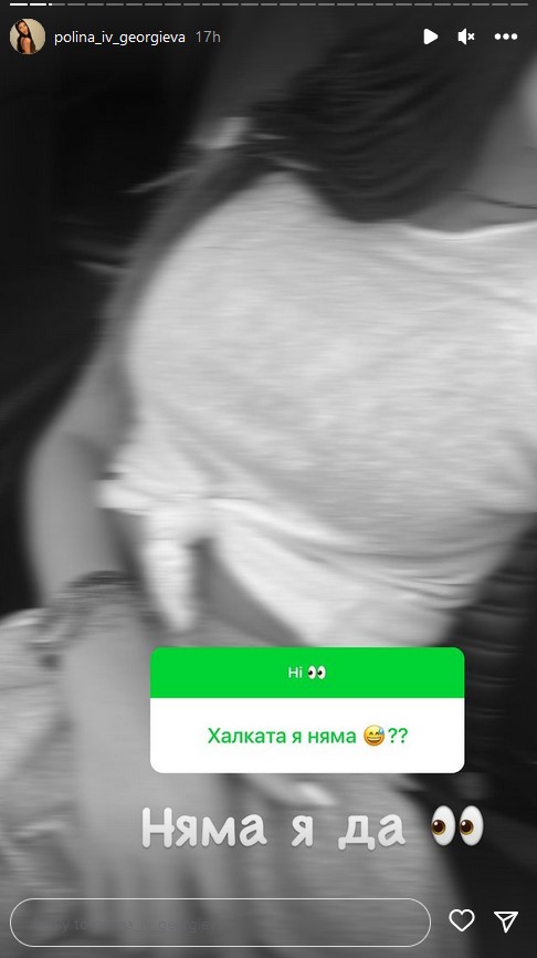 Полина на Джизъса отговаря на въпроси