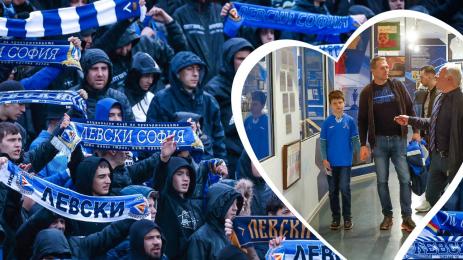 Левски фенове