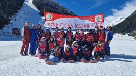 Научи се да караш ски