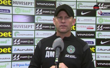 Наставникът на Ботев Враца Даниел Моралес бе изключително разочарован от