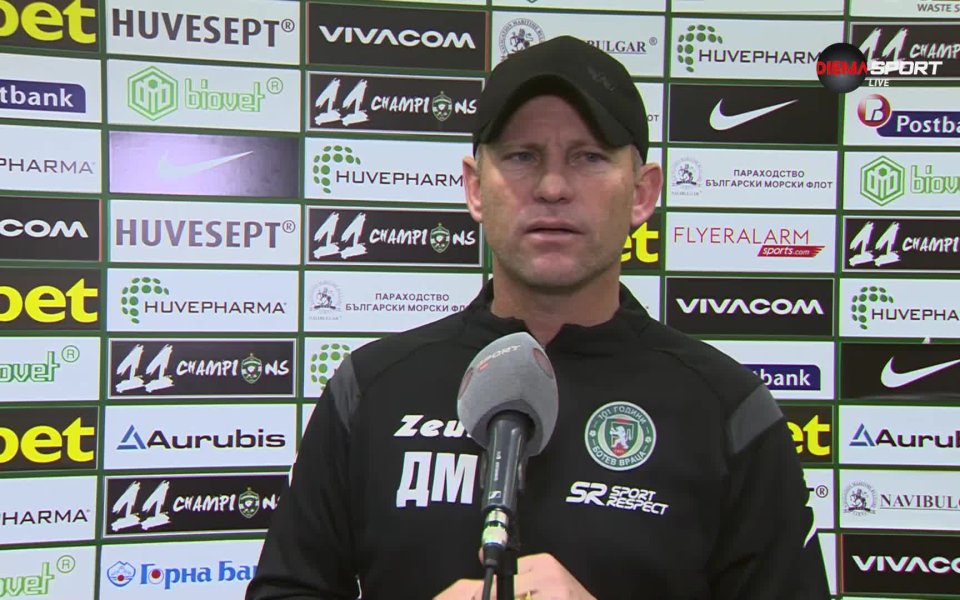 Наставникът на Ботев Враца Даниел Моралес бе изключително разочарован от