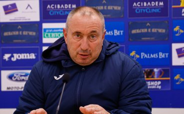 Бившият старши треньор на Левски Станимир Стоилов все още не