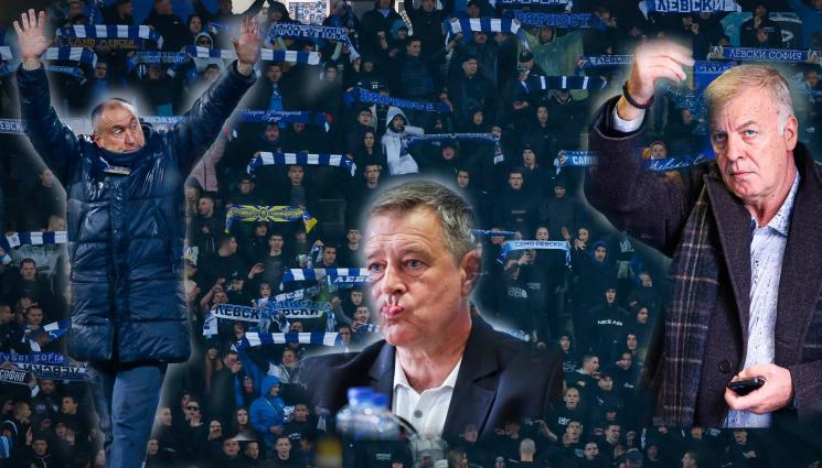 Сираков Ивков Стоилов - Трусовете в Левски: Сираков се закле във внучките си за Ивков и спонсора