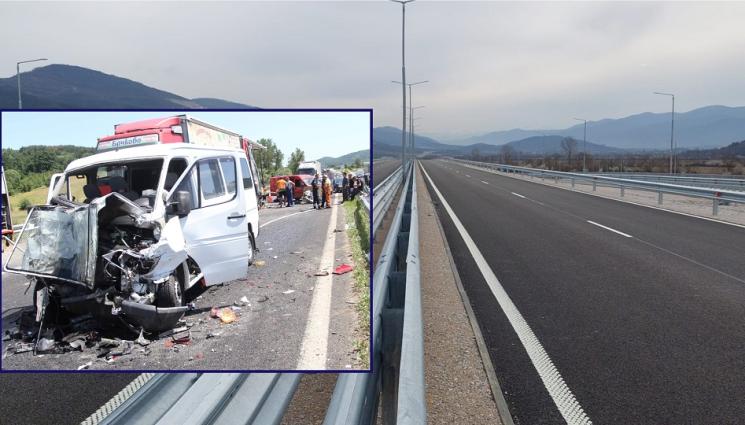 a - След материал на