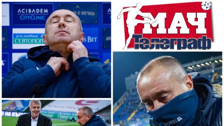 Мач Телеграф