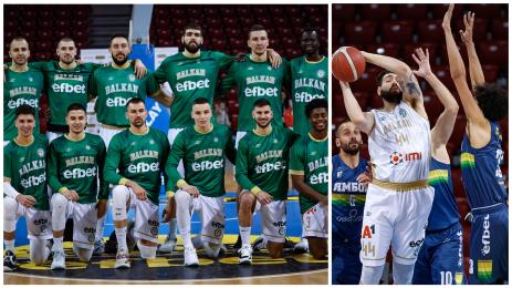 Балкан Ботевград Ямбол