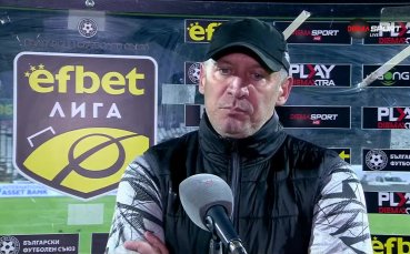 Мартин Кушев който водеше Славия при загубата от ЦСКА заяви