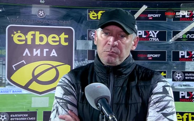 Мартин Кушев: ЦСКА не ни превъзхождаше с нищо