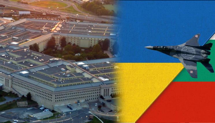 Пентагонът - ПЕНТАГОНЪТ: България предложила своите МиГ-29 на Украйна