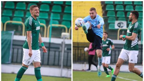 Пирин и Арда