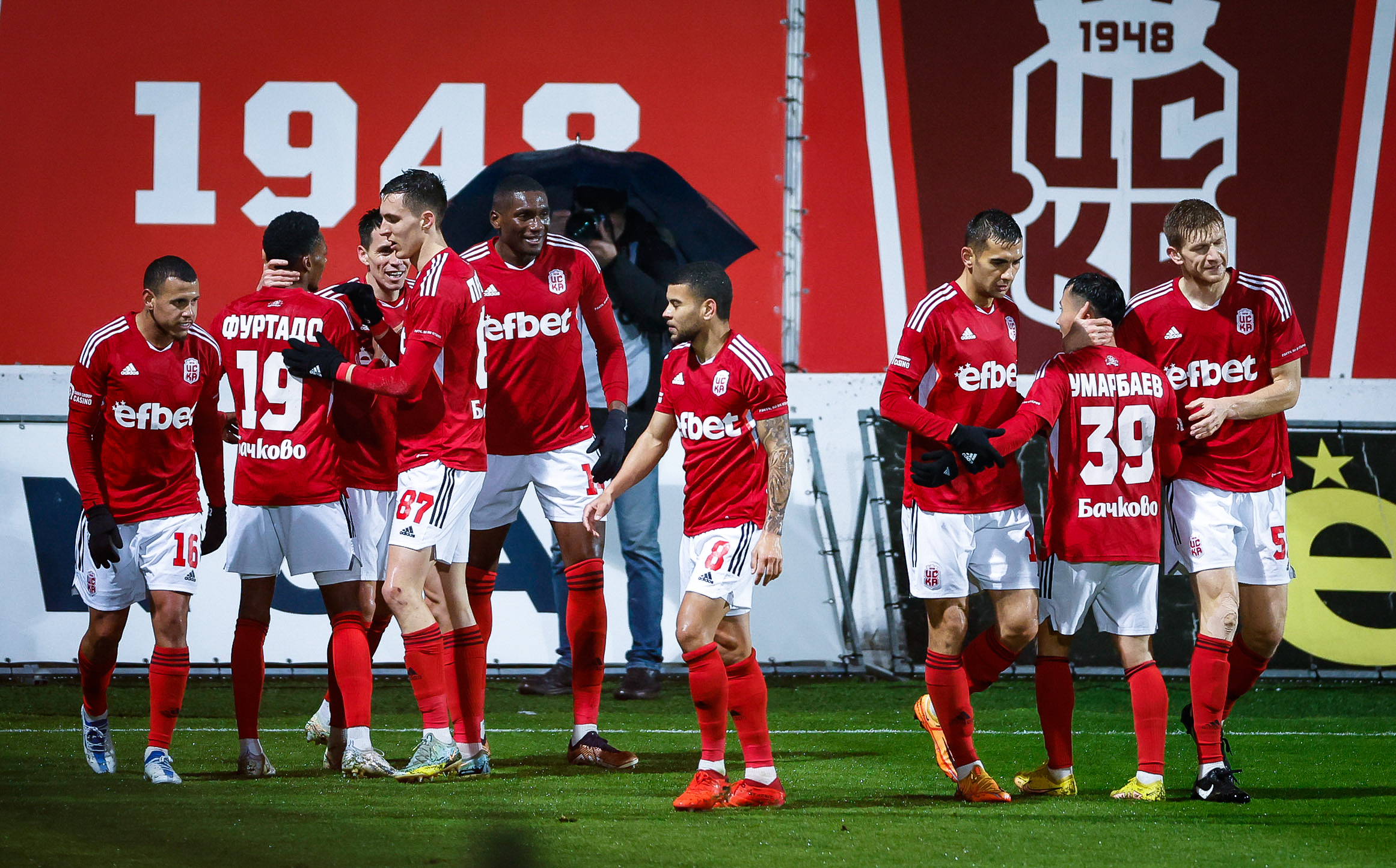 ЦСКА 1948 Ботев Пд