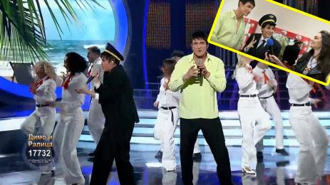 Димо Ралица Като две капки вода