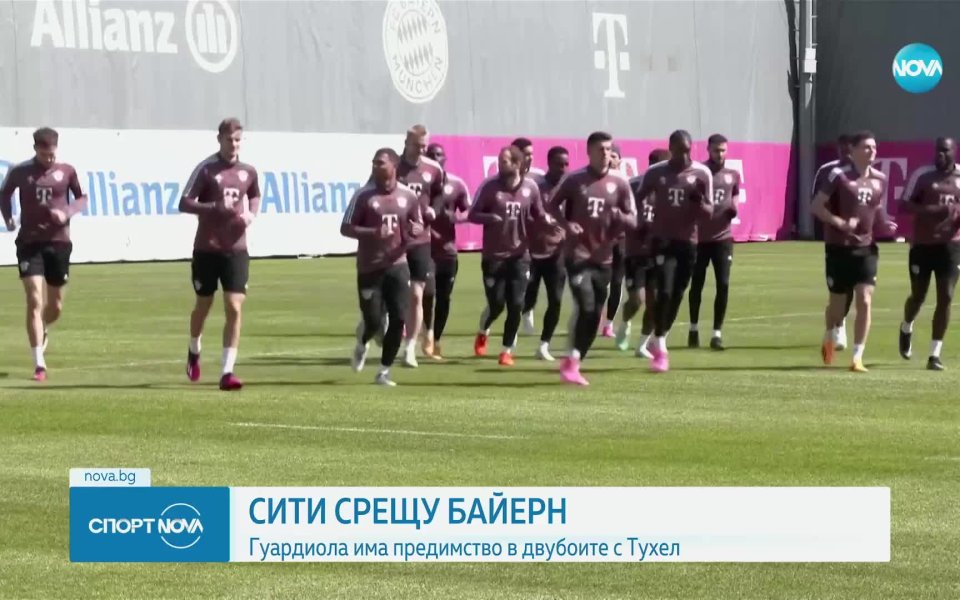 Всичко най-интересно преди срещата между Манчестър Сити и Байерн Мюнхен