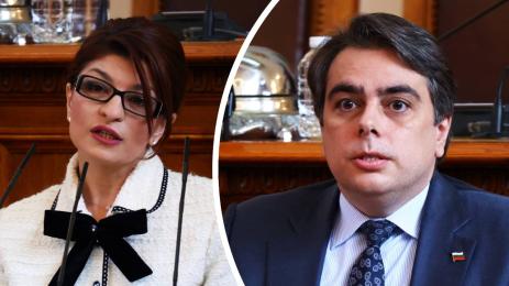 Десислава Атанасова Асен Василев