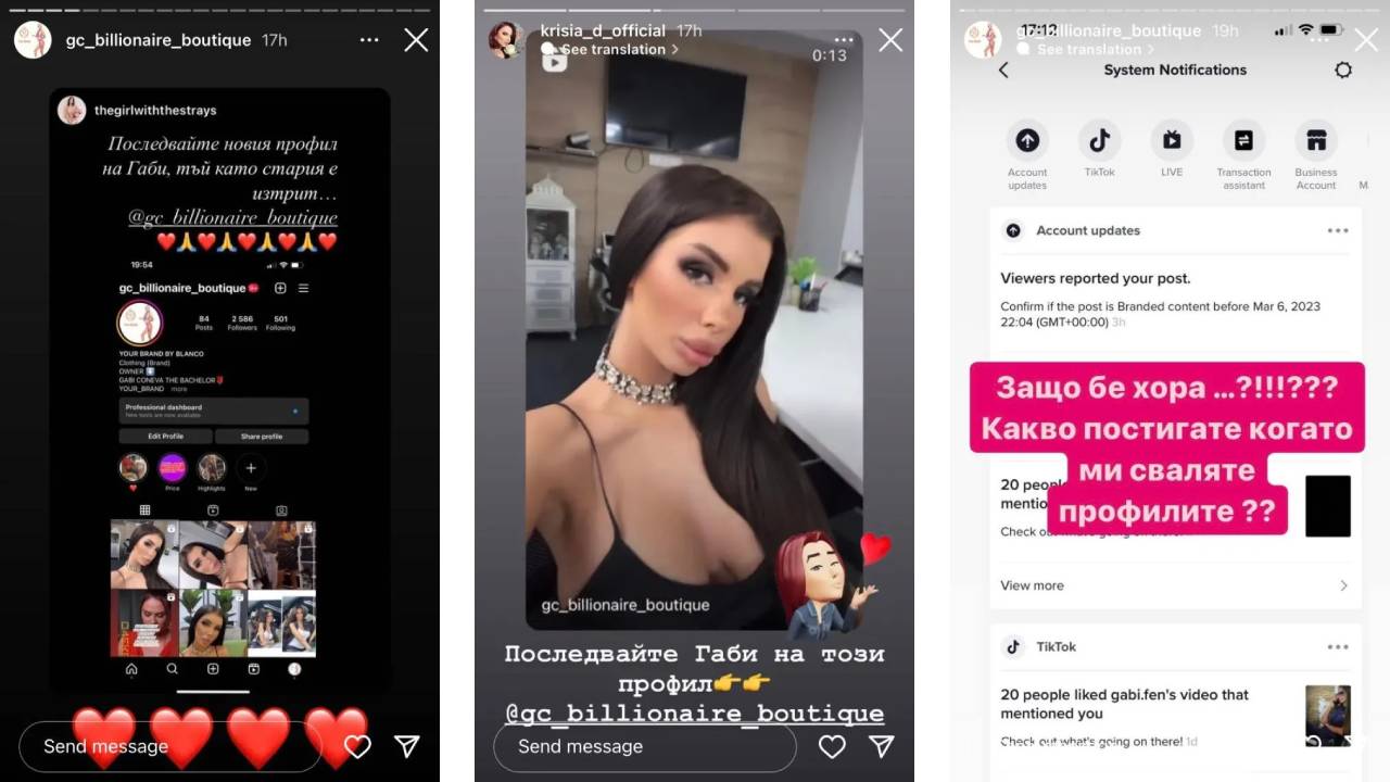 габи бланко ергенът