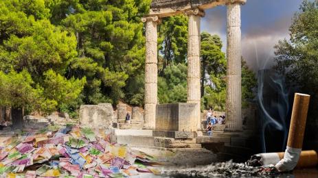 глоба Гърция цигари