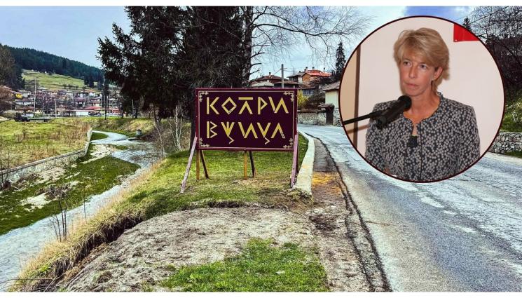 a - Копривщица посреща с нечетивна табела