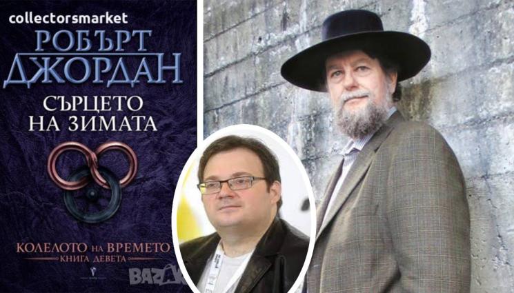 златно време - Между Сянката и Светлината: