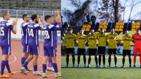 Етър Миньор