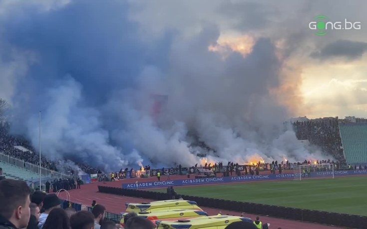 Феновете на Левски пуснаха димки