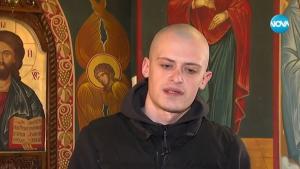 Над 500 лишени от свобода посрещнаха Възкресение Христово в Централния