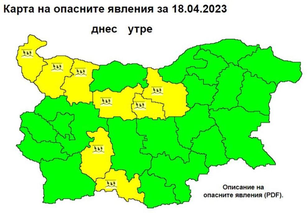 карта нимх времето