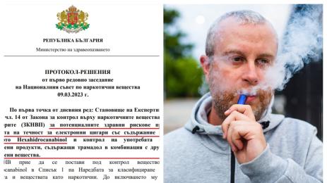 легална трева