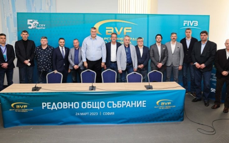 УС на БФВолейбол ще се събере за първи път на 20 април