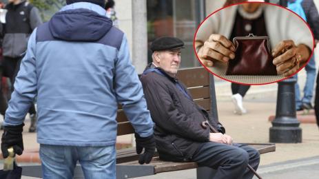 пенсионери пенсия