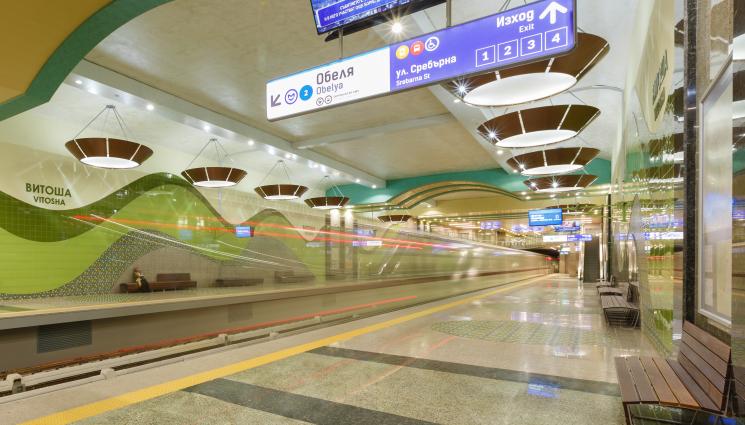 метро - Метрото ни – модерно, безопасно и оборудвано с високоинтелигентни технологии
