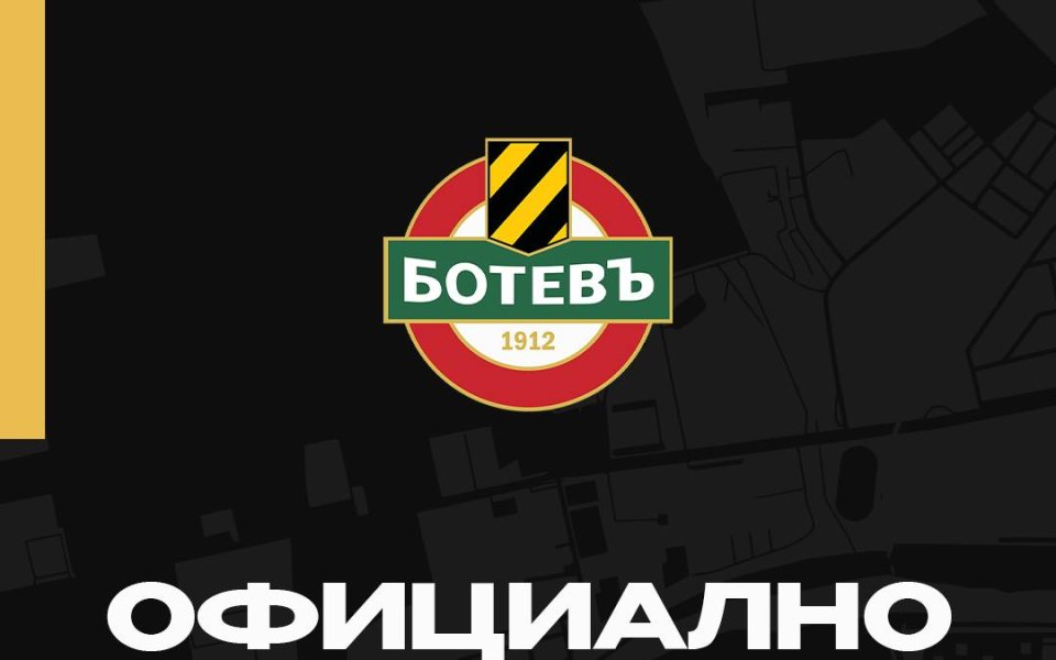 От Ботев Пловдив се разграничиха от информациите, че клубът се