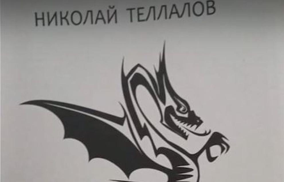 Никога, никъде и пред никогоне съм се представял като детски