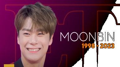 Moonbin от k-pop групата Astro е починал на 25