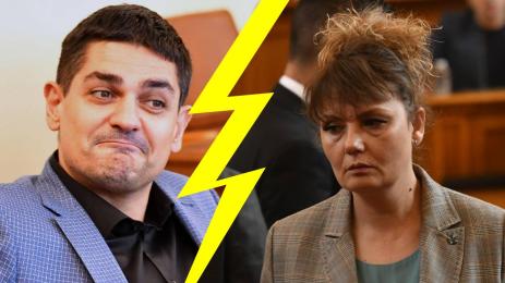 Радостин Василев Христинка Иванова