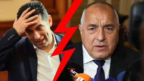 Бойко Борисов Кирил Петков