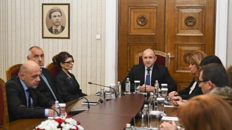 консултации ГЕРБ